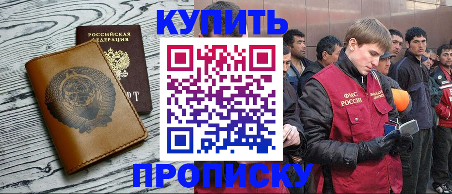 регистрация для школы в Сосновом Бору