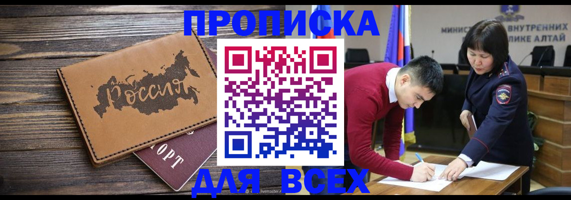 регистрация для дет. сада в Сосновом Бору